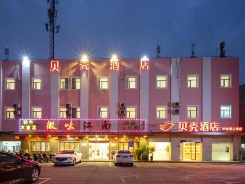 Hotel · Shell Hotel Shnaghai Beiqiao Metro Station, Shanghai