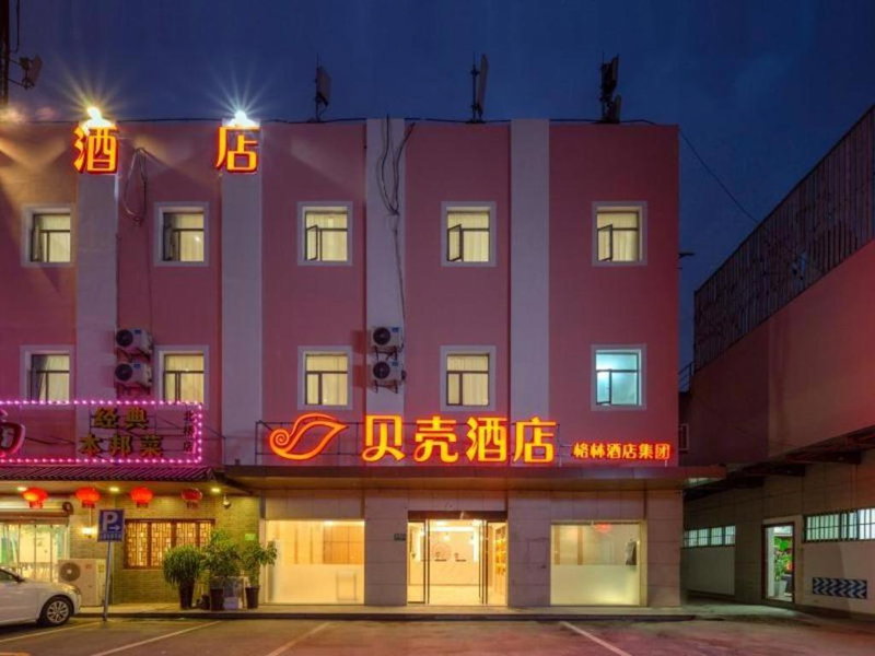 Shell Hotel Shnaghai Beiqiao Metro Station, Shanghai, China