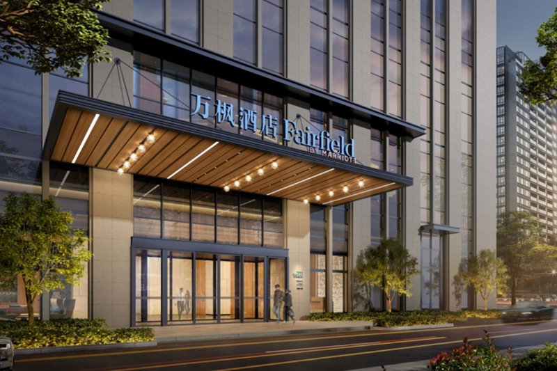 Fairfield by Marriott Hangzhou Qiantang, Hangzhou, China