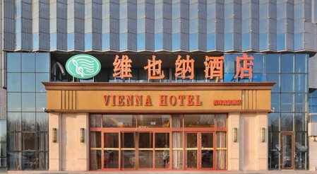 Vienna Hotel Hebei Cangzhou Mingzhu Market, Cangzhou, China