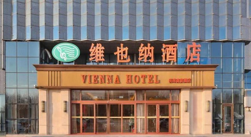 Vienna Hotel Hebei Cangzhou Mingzhu Market, Cangzhou, China
