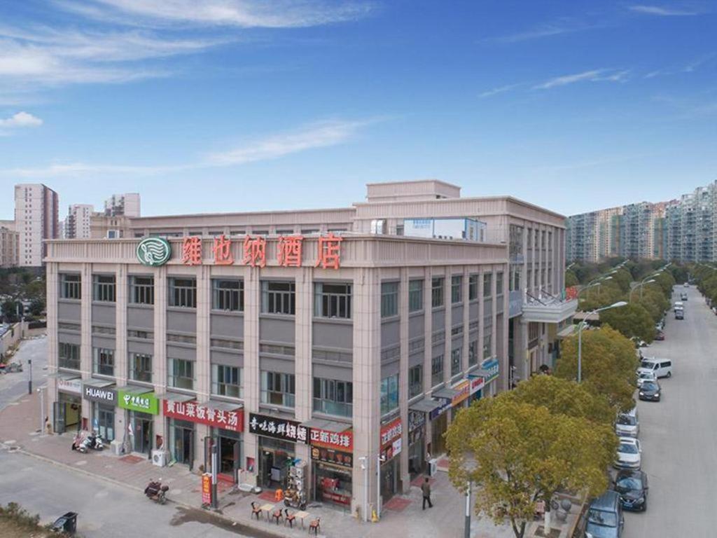 Hotel · Vienna Hotel Jiangsu Kunshan Qiandeng Town, Qiandun