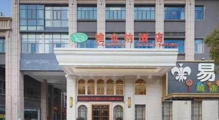 Vienna Hotel Jiangsu Kunshan Qiandeng Town, Qiandun, China