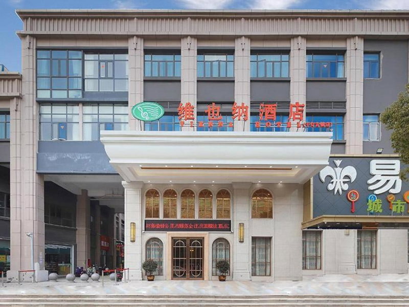 Vienna Hotel Jiangsu Kunshan Qiandeng Town, Qiandun, China