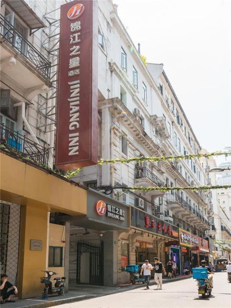 Jinjiang Inn Select Shanghai Nanjing Road Pedestrian Street, Shanghai, China