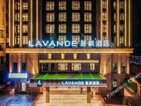 Lavande Hotel Shaoguan Bainian East Street Fengcai Building, Leyuan, China