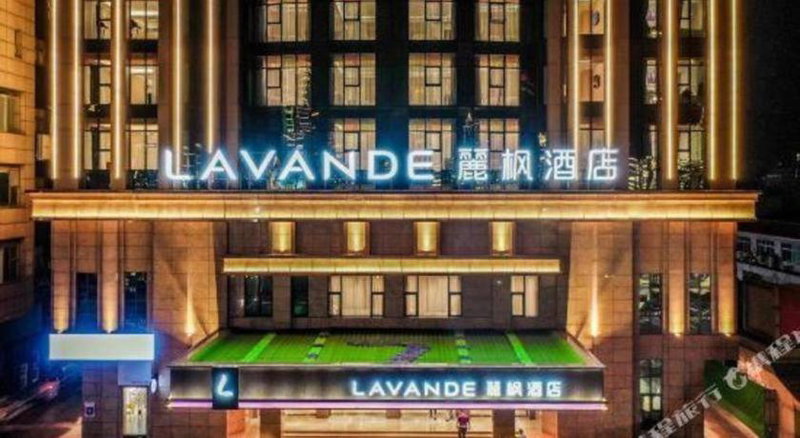 Lavande Hotel Shaoguan Bainian East Street Fengcai Building, Leyuan, China