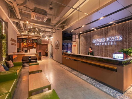 James Joyce Coffetel Beijing Tongzhou Guoyuan Metro Station, Tongzhou, China