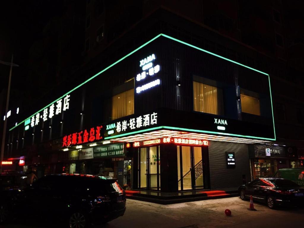 Xana Lite Hotel Shenzhen Nanshan Xilichaguang Metro Station, China