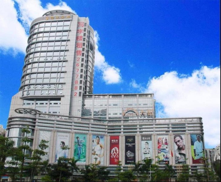 Xana Lite Hotel Shenzhen Nanshan Xilichaguang Metro Station, Shenzhen, China