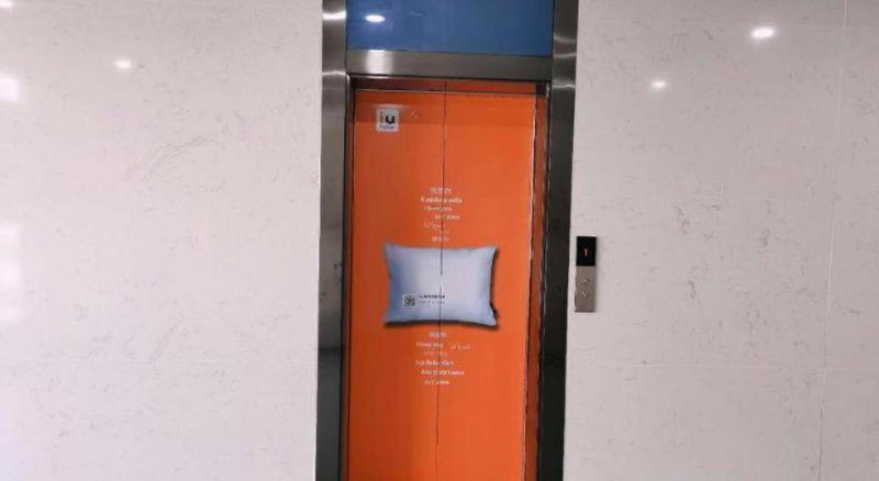 IU Hotel Lanzhou New District Airport Ruiling International, Lanzhou, China