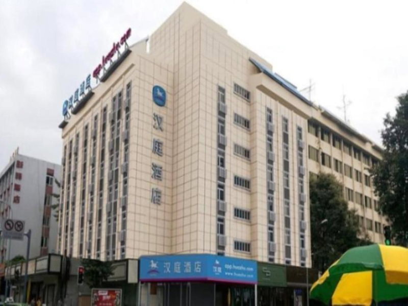 Hanting Hotel Chengdu University of TCM Provincial Hospital, Chengdu, China