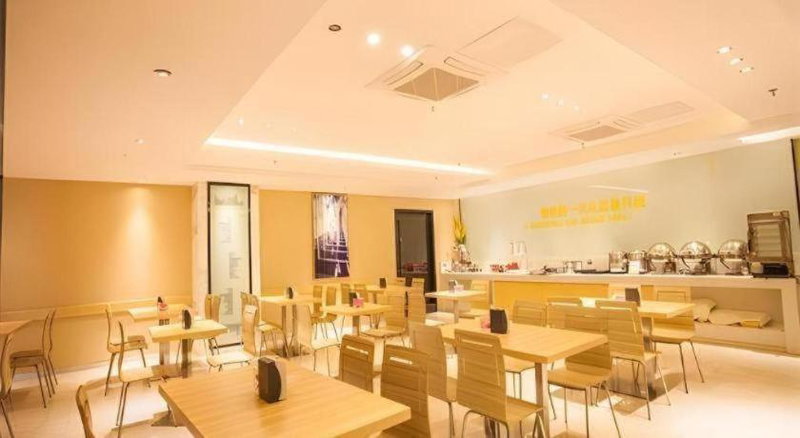 City Comfort Inn Nanning Chaoyang Parkson Pedestrian Street, Nanning, China