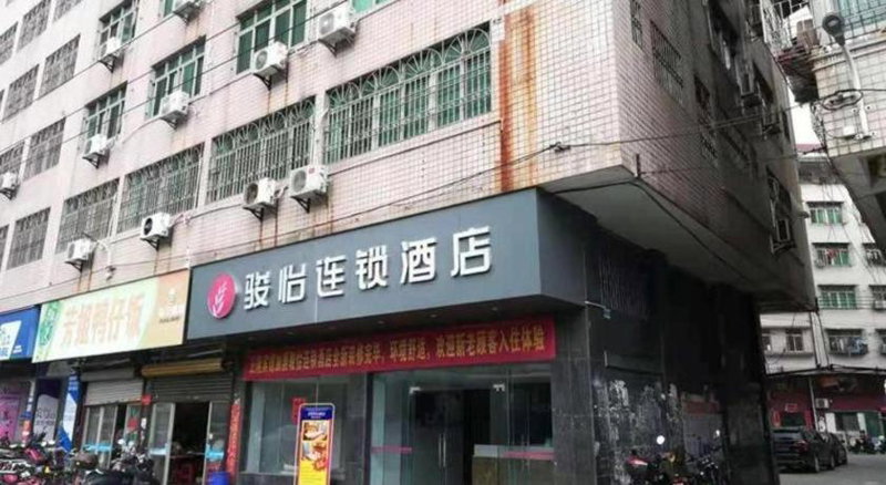 Jun Hotel Guangdong Zhanjiang Xiashan South Railway Station, Zhanjiang, China