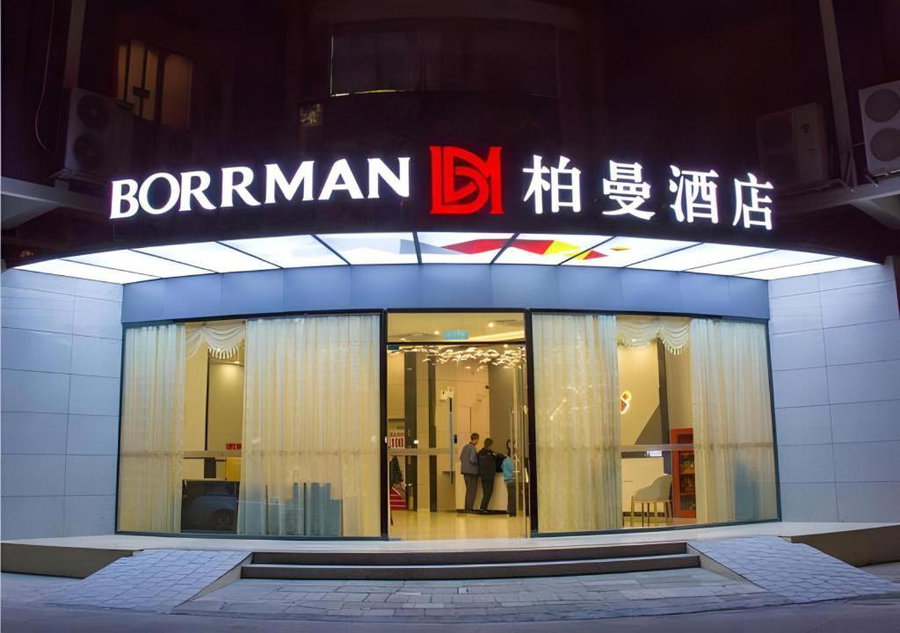 Borrman Hotel Shaoguan Century East Street Fengcai Building, Shaoguan, China