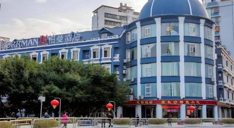Borrman Hotel Shaoguan Century East Street Fengcai Building, Shaoguan, China