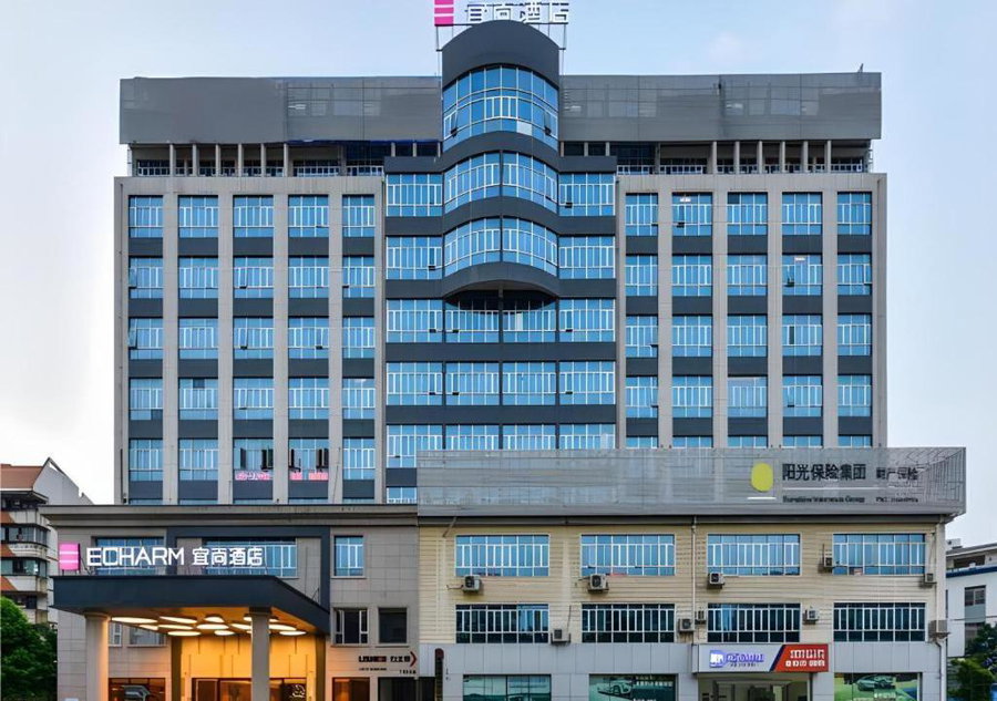 Echarm Hotel Nanning Baisha Avenue Shizhuling Metro Station, Nanning, China