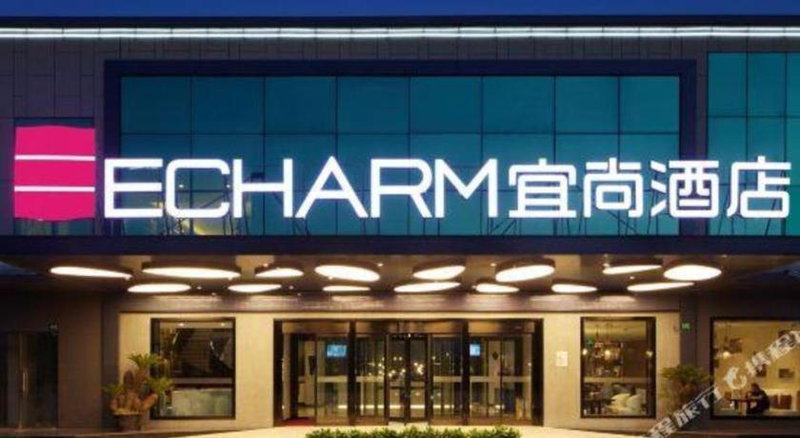 Echarm Hotel Nanning Baisha Avenue Shizhuling Metro Station, Nanning, China