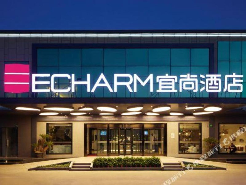Echarm Hotel Nanning Baisha Avenue Shizhuling Metro Station, Nanning, China