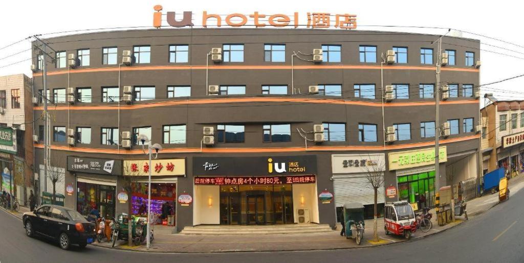 IU Hotel Shijiazhuang Zhengding Dafo Temple Rongguo Massion, China
