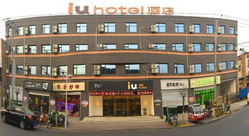 IU Hotel Shijiazhuang Zhengding Dafo Temple Rongguo Massion, Shijiazhuang, China
