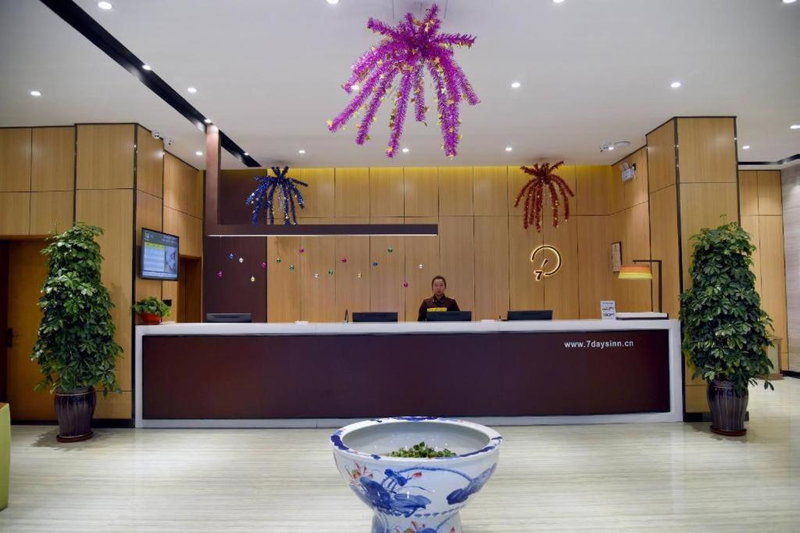 IU Hotel Shijiazhuang Zhengding Dafo Temple Rongguo Massion, Shijiazhuang, China