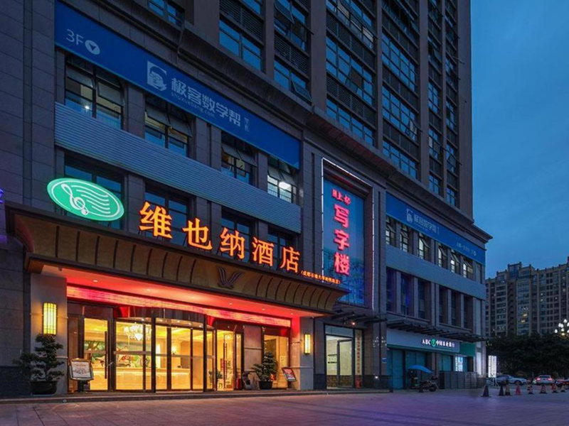 Vienna Hotel Chengdu University of Pertroleum Metro Station, Chengdu, China