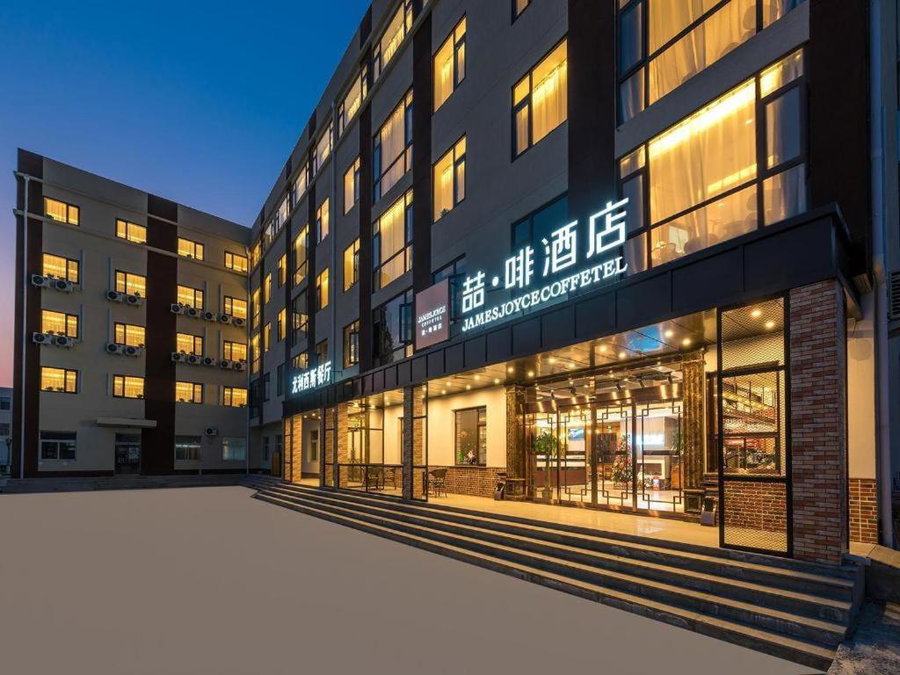 James Joyce Coffetel Beijing Yizhuang Development Zone Chicheng Times Square, Beijing, China