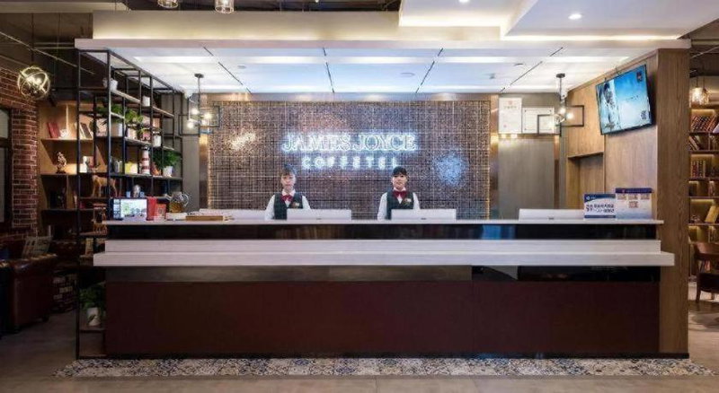 James Joyce Coffetel Beijing Yizhuang Development Zone Chicheng Times Square, Beijing, China