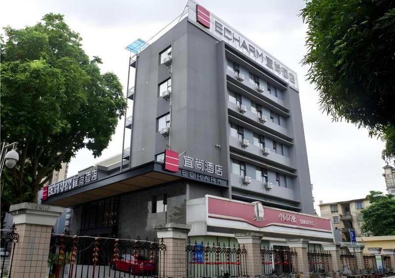 Echarm Hotel Nanning Guangxi University Xinyang Longteng District Maternal and Child Hospital, Nanning, China