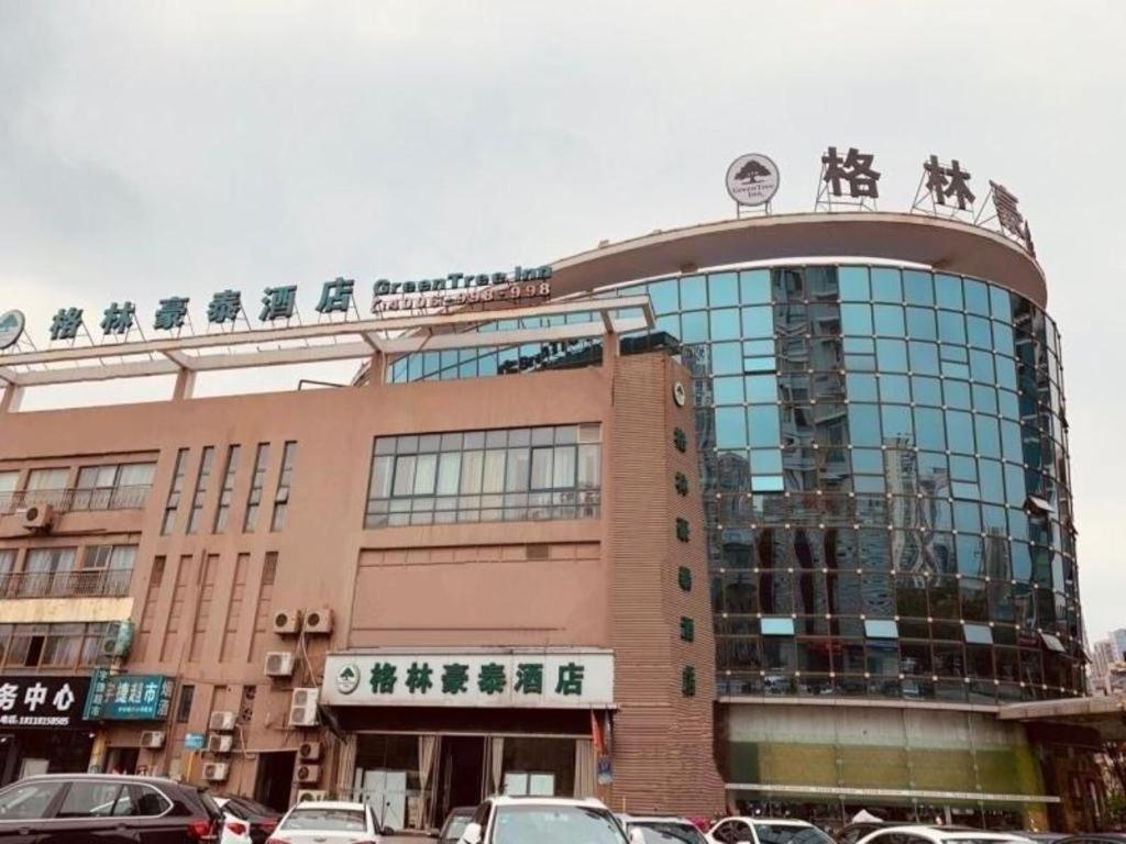 Hotel · GreenTree Inn Suzhou Shengze Hotel, Suzhou