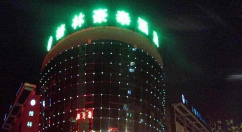 GreenTree Inn Suzhou Shengze Hotel, Suzhou, China