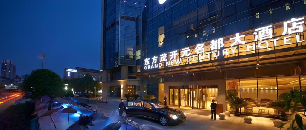New Century Grand Hotel Hangzhou Fuyang Dongfangmao, China