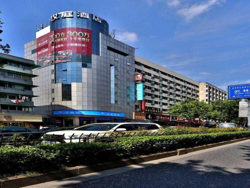 Hanting Hotel Hangzhou Wulin Plaza, Hangzhou, China