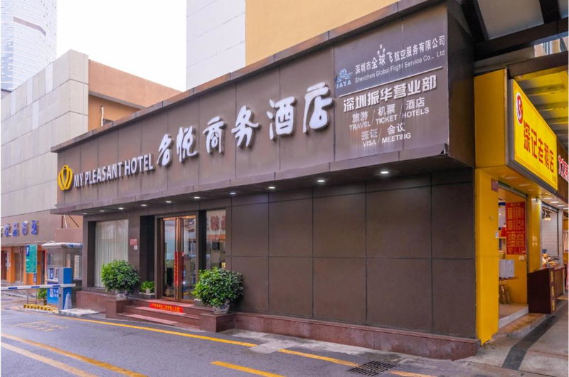 My Pleasant Hotel, Shenzhen, China