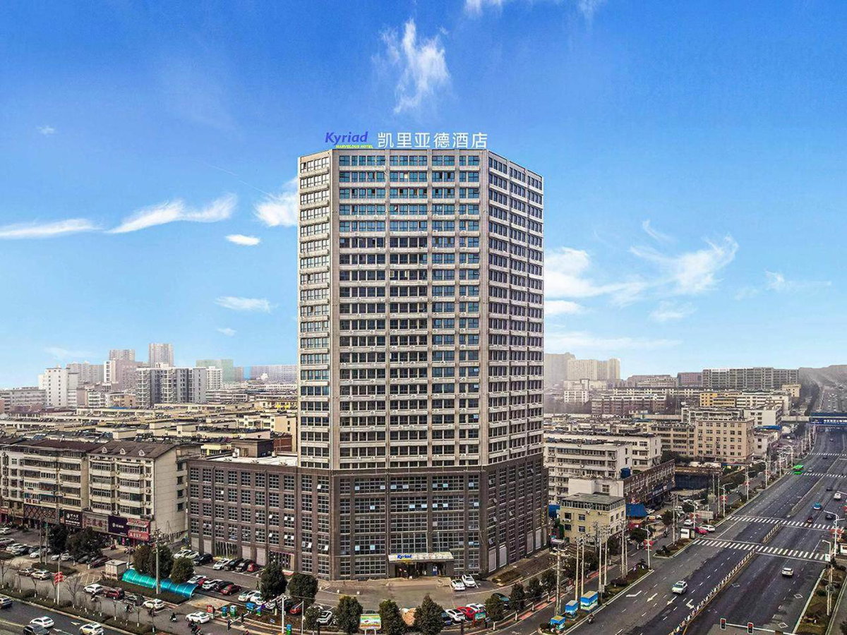 Kyriad Marvelous Hotel Henan Xinyang Pingqiao Plaza, China