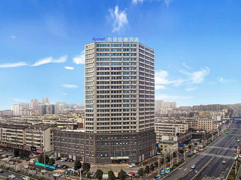 Kyriad Marvelous Hotel Henan Xinyang Pingqiao Plaza, Xinyang, China
