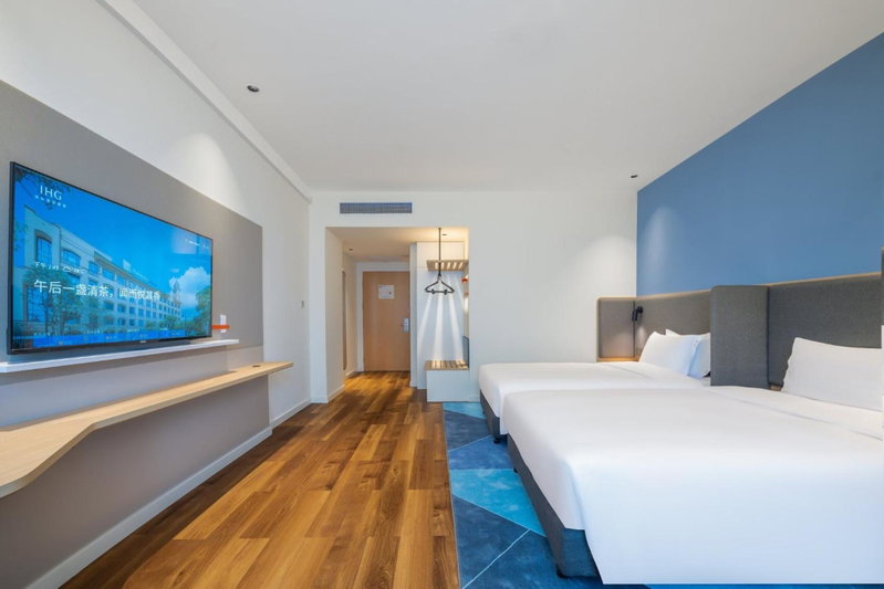 Holiday Inn Express Nanjing Xianlin University Town Branch, Zhenjiang, China