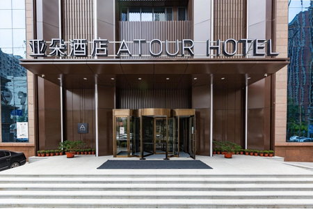 Atour Hotel Shenyang Heping Street, Shenyang, China