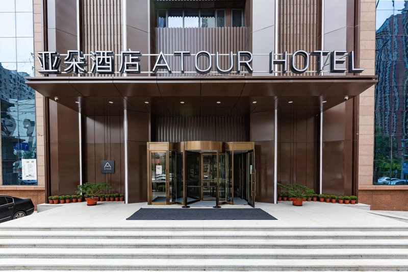 Atour Hotel Shenyang Heping Street, Shenyang, China