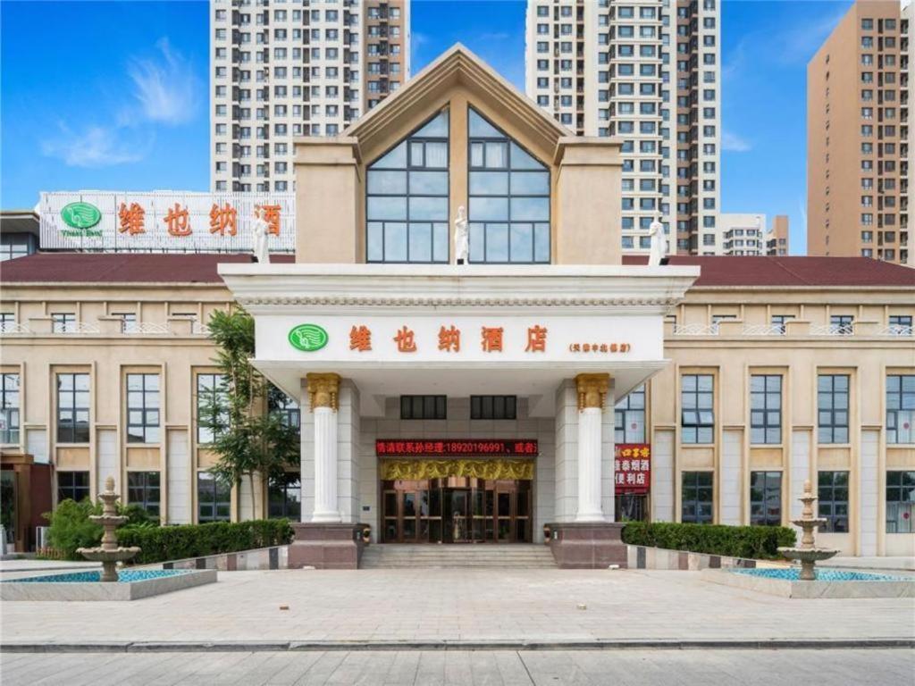 Hotel · Vienna Hotel Tianjin Zhongbei Town, Tianjin