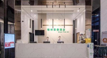 Green Tree Inn Zhejiang Ningbo Yuyao Haijixincheng Wholesales Market, Yuyao, China