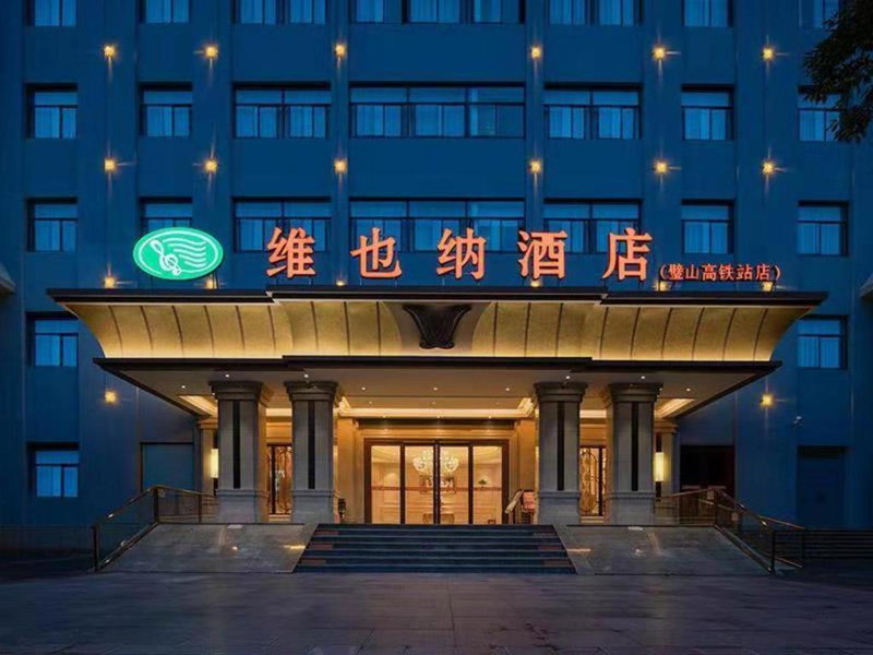 Vienna Hotel Bishan Central Street, Zengjia, China