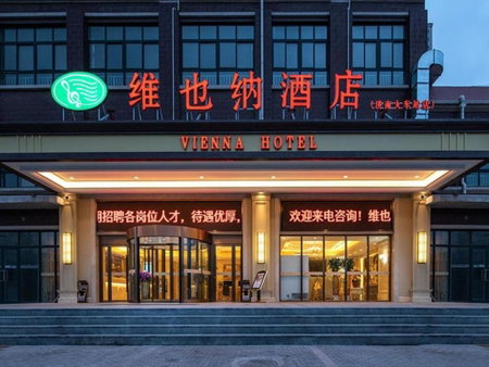 Vienna Hotel Jinan Railway Station, Jinan, China