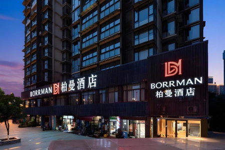 Borrman Hotel Deyang Wuzhou Square, Deyang, China