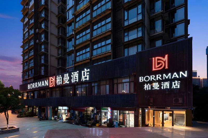 Borrman Hotel Deyang Wuzhou Square, Deyang, China