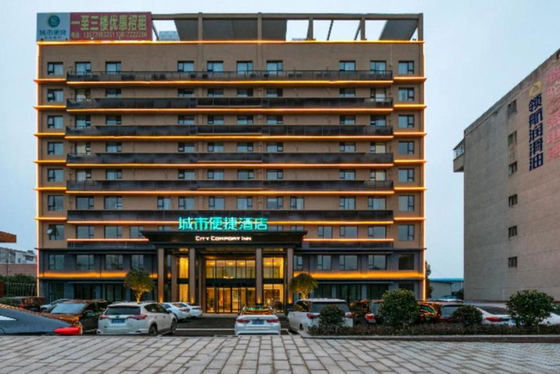 City Comfort Inn Suizhou Guangshui Passenger Center, Suizhou, China