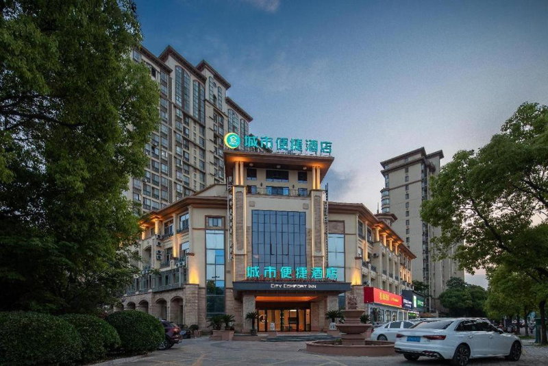 City Comfort Inn Jingjiang Zhongzhou Road Yushuiwan, Jingjiang, China