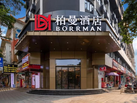Borrman Hotel Zhongshan Lihe Plaza, Zhongshan, China