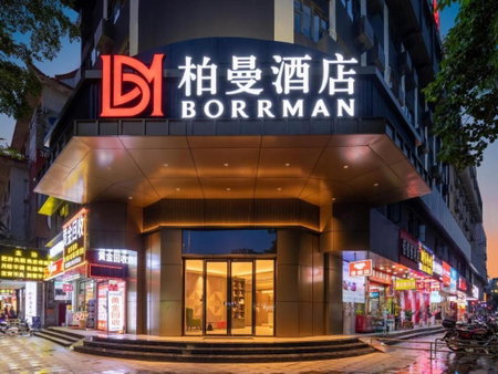 Borrman Hotel Zhongshan Lihe Plaza, Zhongshan, China